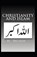 Christianity and Islam, C H Becker - Paperback - 9798736237746