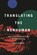 Translating the Nonhuman, Professor Douglas (Chair Professor English Robinson - Gebonden - 9798765112847