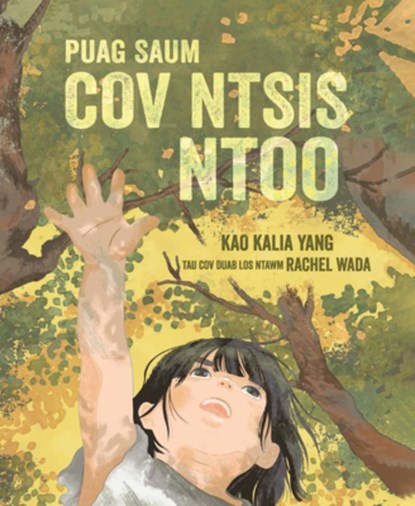 Puag Saum Cov Ntsis Ntoo (from the Tops of the Trees), Kao Kalia Yang - Paperback - 9798765609255
