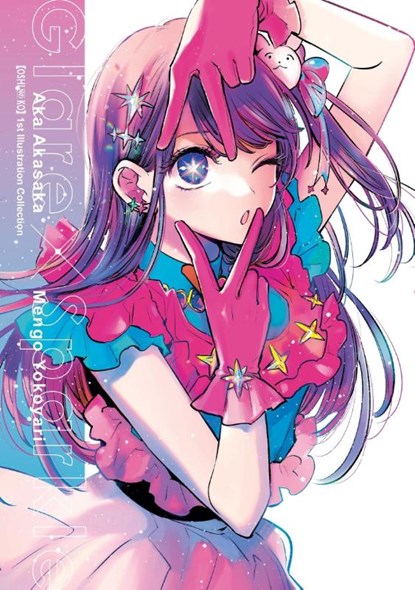 [Oshi No Ko] 1st Illustration Collection: Glare x Sparkle, Abigail Blackman ; Aka Akasaka ; Mengo Yokoyari ; Taylor Engel - Paperback - 9798855400519