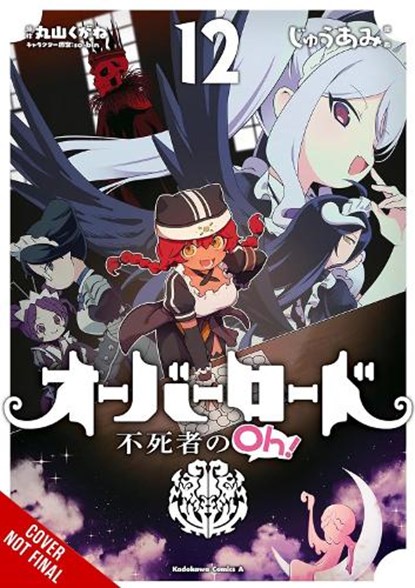 Overlord: The Undead King Oh!, Vol. 12, Andrew Cunningham ; Juami Juami ; Kugane Maruyama ; Rachel Pierce - Paperback - 9798855400854