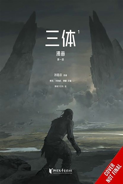 The Three-Body Problem, Vol. 1 (Comic): The Comic Edition Volume 1, Cixin Liu - Paperback - 9798855401325