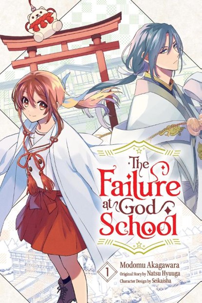 The Failure at God School, Vol. 1, MODOMU AKAGAWARA ; NATSU HYUUGA ; SEIKAISHA - Paperback - 9798855404593