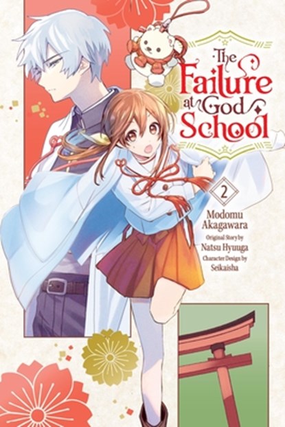 The Failure at God School, Vol. 2, Madeleine Jose ; MODOMU AKAGAWARA ; NATSU HYUUGA ; SEIKAISHA - Paperback - 9798855404616