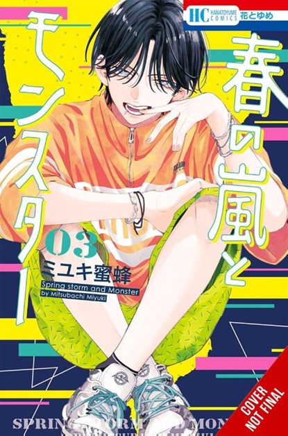 Spring Storm and Monster, Vol. 3, Emma Schumacker ; Mitsubachi Miyuki - Paperback - 9798855405118