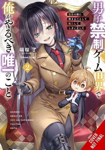 The Only Thing I'd Do in a No-Boys-Allowed Game World, Vol. 2 (novel), Eriko Sugita ; Ryo Hazakura - Paperback - 9798855407532