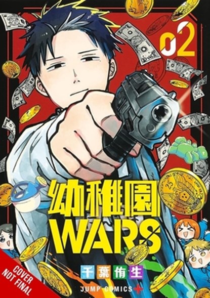 Kindergarten Wars, Vol. 2, Christine Dashiell ; Phil Christie ; You Chiba - Paperback - 9798855409109