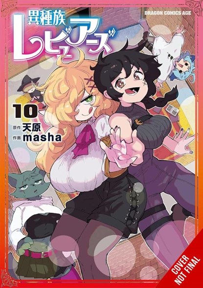 Interspecies Reviewers, Vol. 10, Amahara ; Arbash Mughal ; Ko Ransom ; Masha Masha - Paperback - 9798855415445