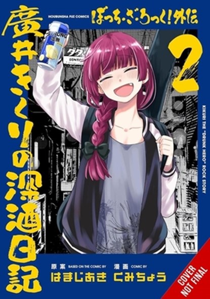 Bocchi the Rock! Side Story: Kikuri Hiroi’s Heavy-Drinking Diary, Vol. 2, Aki Hamazi ; John Neal ; Kumichou ; Phil Christie - Paperback - 9798855415858