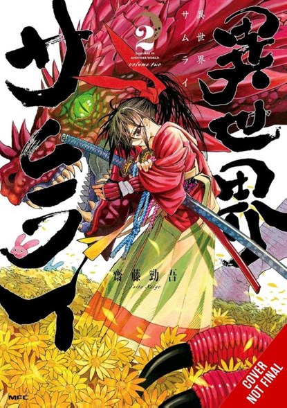 Isekai Samurai, Vol. 2, Keigo Saito - Paperback - 9798855416596