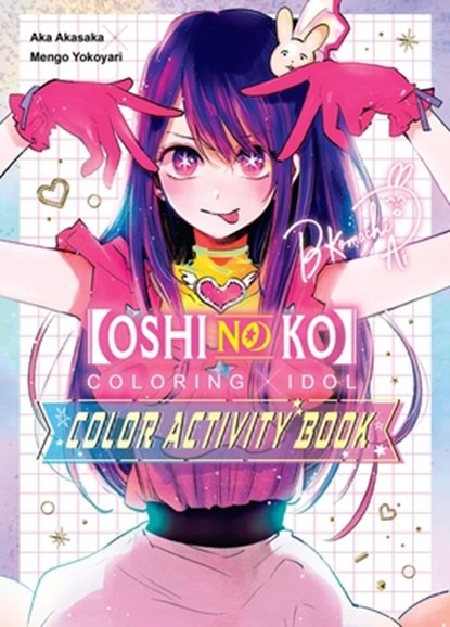 [Oshi No Ko] Coloring X Idol Color Activity Book, Aka Akasaka - Paperback - 9798855417319