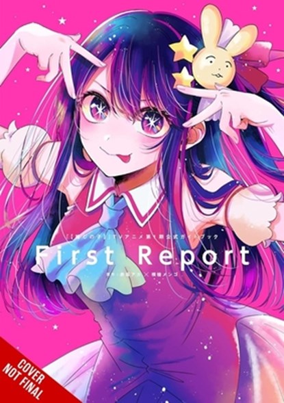 [Oshi No Ko] TV Anime 1st Season Official Guidebook: First Report, Aka Akasaka - Paperback - 9798855418705