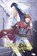 Unnamed Memory, Vol. 7 (Manga): Volume 7, Kuji Furumiya - Paperback - 9798855420852