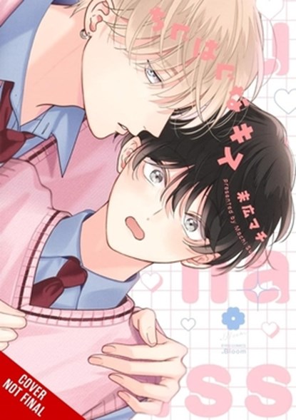 Clumsy Kiss, Machi Suehiro - Paperback - 9798855421491