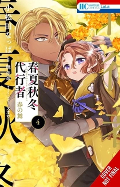 Agents of the Four Seasons: Dance of Spring, Vol. 4, Nappa Komatsuda - Paperback - 9798855422214