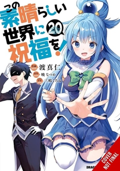 Konosuba: God's Blessing on This Wonderful World!, Vol. 20 (manga), Kevin Steinbach ; Kurone Mishima ; Masahito Watari ; Natsume Akatsuki - Paperback - 9798855423150