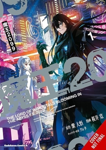 Demon Lord 2099: The Complete Omnibus (manga), Daigo Murasaki ; Kureta Kureta ; Toppy Toppy ; Yutaka Sakurai - Paperback - 9798855425796