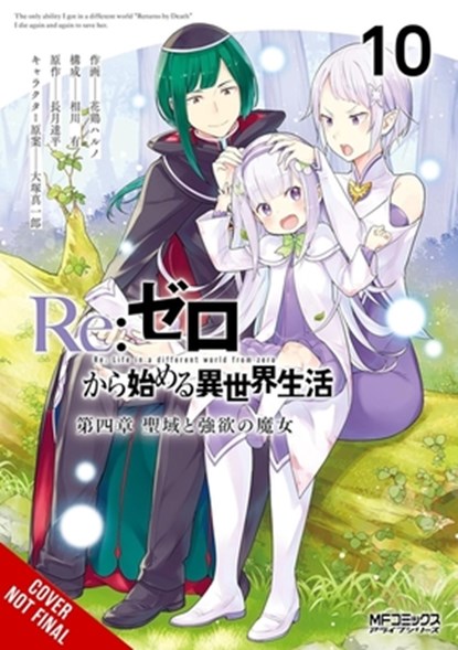 RE: Zero -Starting Life in Another World-, Chapter 4: The Sanctuary and the Witch of Greed, Vol. 10 (Manga), Tappei Nagatsuki - Paperback - 9798855426854