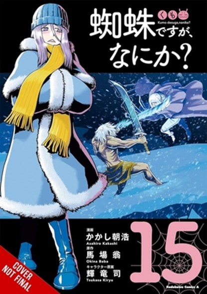 So I'm a Spider, So What?, Vol. 15 (Manga), Okina Baba - Paperback - 9798855427776