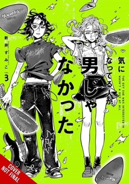 The Guy She Was Interested In Wasn't a Guy at All, Vol. 3, Ajani Oloye ; Brandon Bovia ; Sumiko Arai - Paperback - 9798855427974