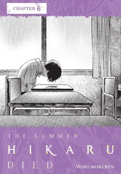 The Summer Hikaru Died, Chapter 6, Mokumokuren ; Abigail Blackman - Ebook - 9798855429206