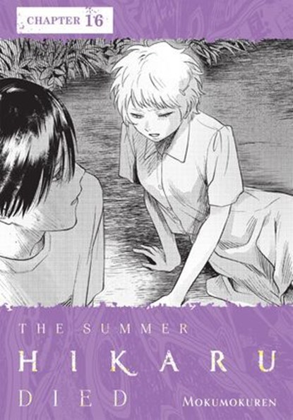 The Summer Hikaru Died, Chapter 16, Mokumokuren ; Abigail Blackman - Ebook - 9798855429305