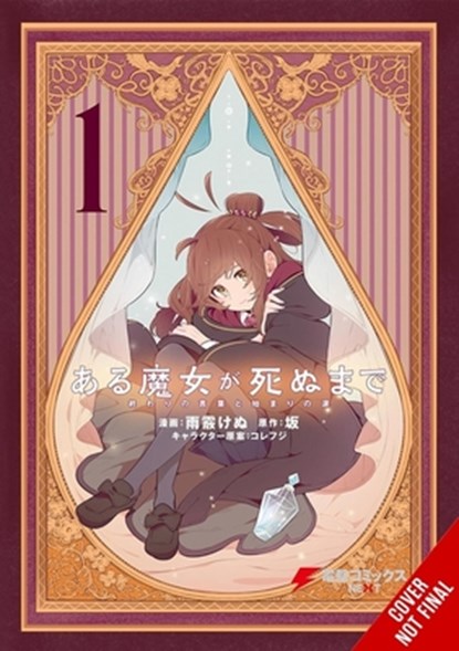 Once Upon a Witch's Death, Vol. 1 (manga), Amber Tamosaitis ; Kenu Amearare ; Saka Saka - Paperback - 9798855430240