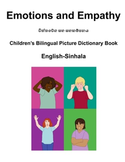 English-Sinhala Emotions and Empathy Children's Bilingual Picture Dictionary Book, Suzanne Carlson - Paperback - 9798866087815