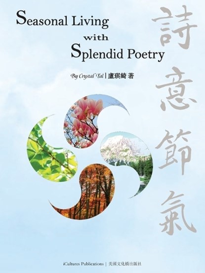Seasonal Living with Splendid Poetry, Crystal Tai - Paperback - 9798868964046