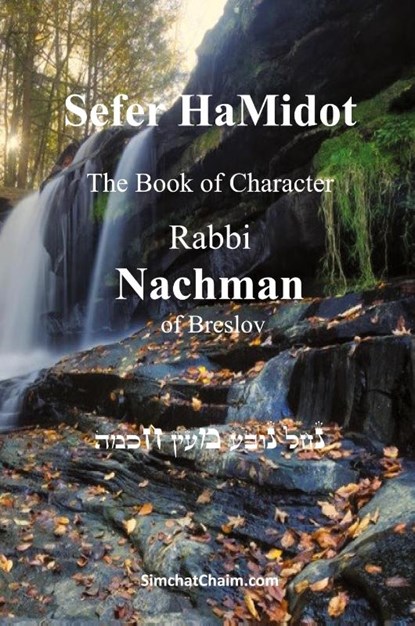 Sefer HaMidot - The Book of Character, Rabbi Nachman Of Breslov - Gebonden - 9798869251862