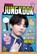 Falligant, E: Featuring Jungkook, Erin Falligant - Paperback - 9798875255076