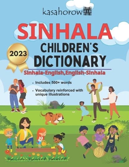 Sinhala Children's Dictionary, Kasahorow - Paperback - 9798879370652