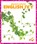 English Ivy, Alicia Z. Klepeis - Paperback - 9798885241021