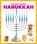 Hanukkah, Emma Carlson Berne - Gebonden - 9798885241311