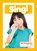 Sing!, William Anthony - Paperback - 9798885247283