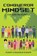 Conqueror Mindset, Robert Conqueror Roberts - Paperback - 9798886169652