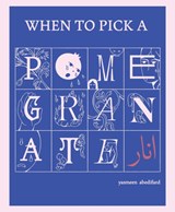 When to Pick a Pomegranate - Yasmeen Abedifard - 9798886200539