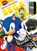 Sega, Sara Green - Gebonden - 9798886878103