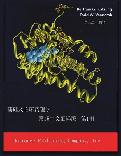 Pharmacogenomics Book 1, Wen Yen Li ; Bertram G. Katzung ; Todd W Vanderah - Paperback - 9798887293462