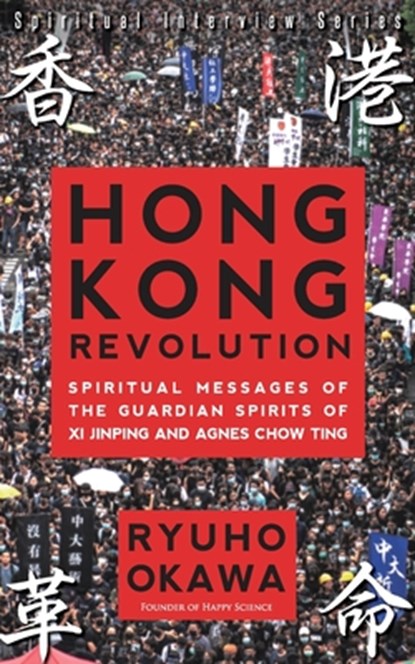 Hong Kong Revolution, Ryuho Okawa - Paperback - 9798887370170