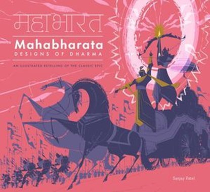 Mahabharata, Sanjay Patel - Ebook - 9798887621630