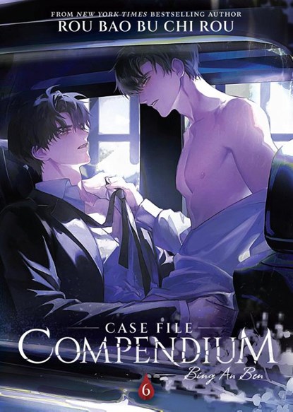 Case File Compendium: Bing An Ben (Novel) Vol. 6, Rou Bao Bu Chi Rou - Paperback - 9798888434567