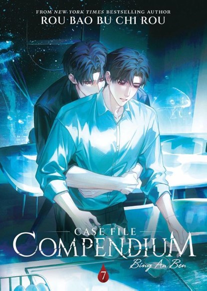 Case File Compendium: Bing An Ben (Novel) Vol. 7, Rou Bao Bu Chi Rou - Paperback - 9798888434574