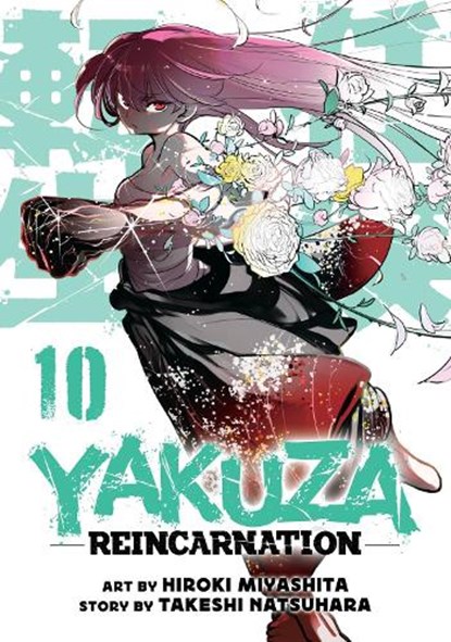 Yakuza Reincarnation Vol. 10, Takeshi Natsuhara - Paperback - 9798888436745