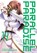 Parallel Paradise Vol. 19, Lynn Okamoto - Paperback - 9798888438664