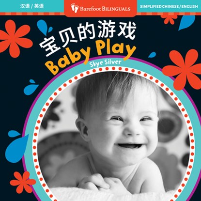 Baby Play (Bilingual Chinese & English), Skye Silver - Gebonden - 9798888593820