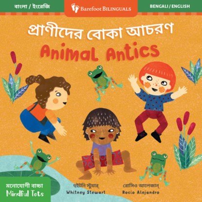 Mindful Tots: Animal Antics (Bilingual Bengali & English), Whitney Stewart - Gebonden - 9798888593967