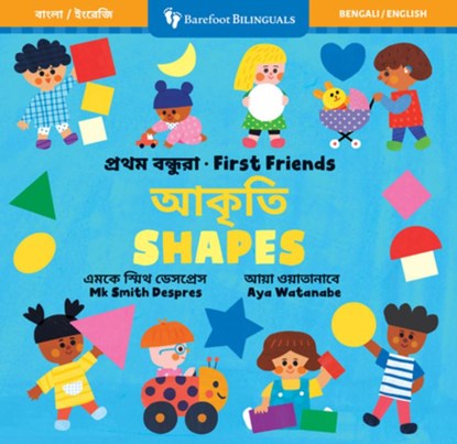 First Friends: Shapes (Bilingual Bengali & English), Mk Smith Despres - Gebonden - 9798888594025
