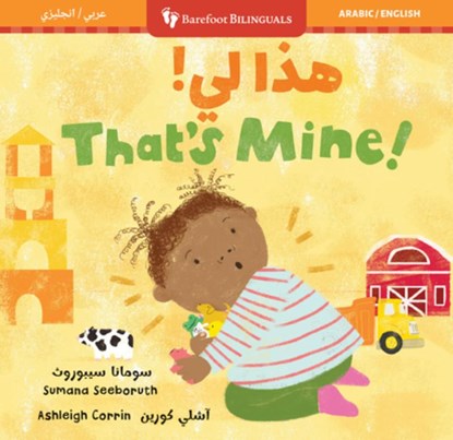 That's Mine! (Bilingual Arabic & English), Sumana Seeboruth - Gebonden - 9798888594049