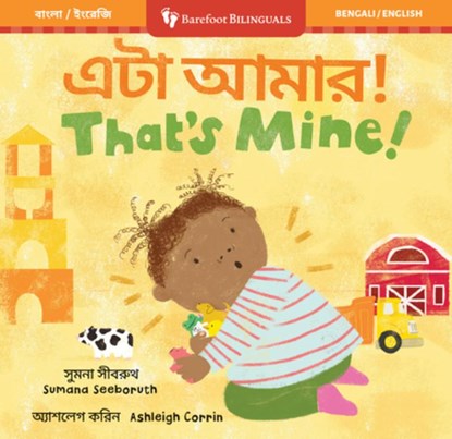 That's Mine! (Bilingual Bengali & English), Sumana Seeboruth - Gebonden - 9798888594087